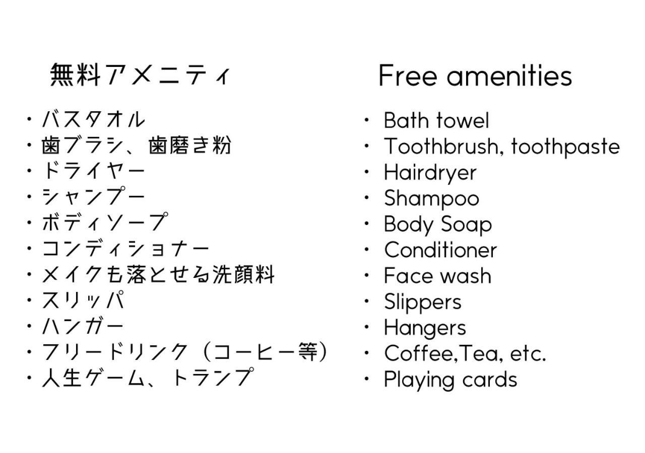 1組貸切りの宿 Popotel 2 -Kura 蔵- Matsumoto Extérieur photo